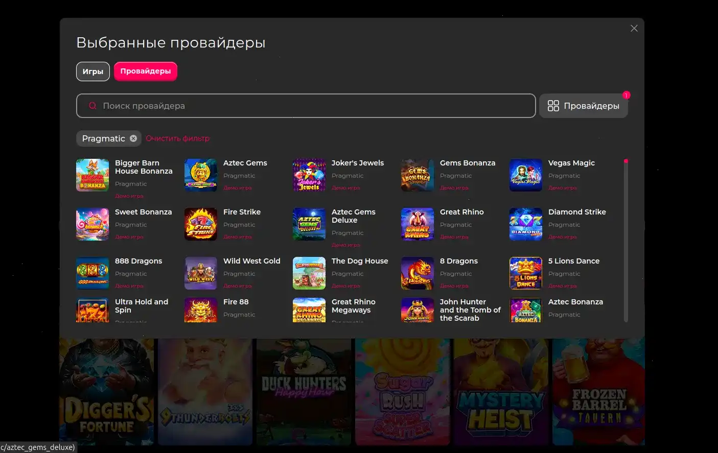 VIP-программа Мелбет казино с уровнями лояльности